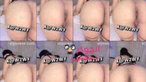 احلى واكبر وانظف طيز على التانجو سكس