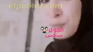 سكس مصرى مسرب