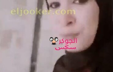 سكس مصرى مسرب
