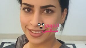 سمر فتحي برايفت تانجو