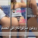سكس مصري جامد جدا