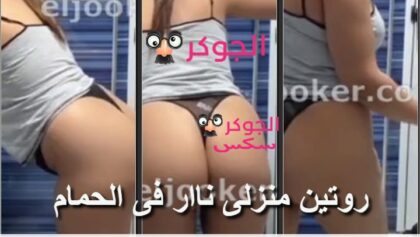 سكس مصري جامد جدا