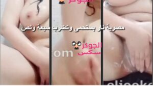 سكس مصري في الحمام
