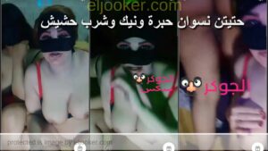 برايفت تانجو موزة