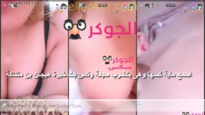 برايفت تانجو رودى