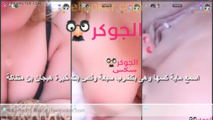 برايفت تانجو رودى