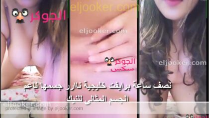 تانجو برايفت محنة