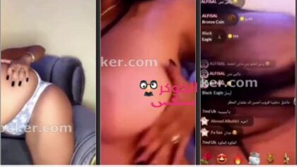 ام شامبو تلعب في كسها وبزازها مقطع ناار