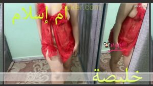 ام اسلام جسم بلدى نار