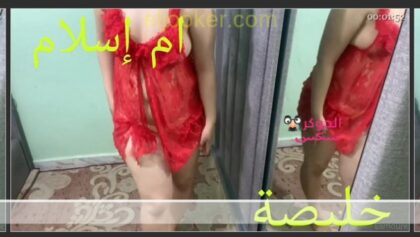 ام اسلام جسم بلدى نار